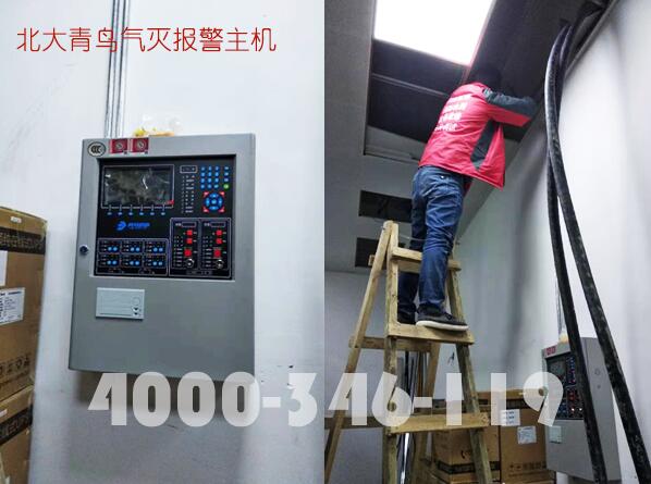 柜式氣體滅火，柜式氣體滅火系統