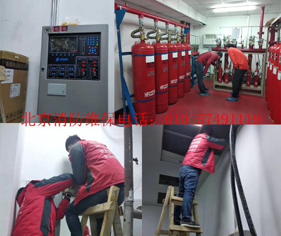 氣體滅火系統、泡沫滅火系統如何安裝與設計